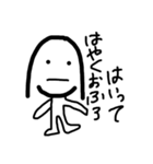 母と子の日常会話（個別スタンプ：1）