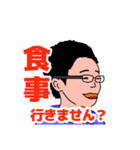 ねがいぼしのスタンプ 1（個別スタンプ：1）