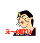 ねがいぼしのスタンプ 1（個別スタンプ：3）