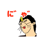 ねがいぼしのスタンプ 1（個別スタンプ：4）