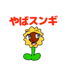 ねがいぼしのスタンプ 1（個別スタンプ：6）