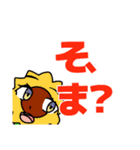 ねがいぼしのスタンプ 1（個別スタンプ：7）