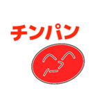 ねがいぼしのスタンプ 1（個別スタンプ：9）