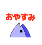 ねがいぼしのスタンプ 1（個別スタンプ：11）