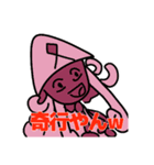 ねがいぼしのスタンプ 1（個別スタンプ：12）