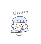 ゆるふわ女の子＆男の子（個別スタンプ：2）