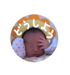 光亜太郎2（個別スタンプ：8）