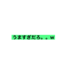 褒めてから、突き落とすためのスタンプ（個別スタンプ：4）