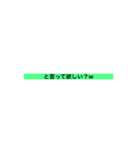 褒めてから、突き落とすためのスタンプ（個別スタンプ：6）