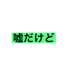 褒めてから、突き落とすためのスタンプ（個別スタンプ：8）