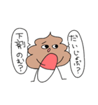 うんちのうんちゃん（個別スタンプ：12）