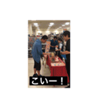 みんなの山之内スタンプ1（個別スタンプ：10）