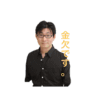 みんなの山之内スタンプ1（個別スタンプ：16）