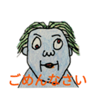 オのじまスタンプ③（個別スタンプ：1）