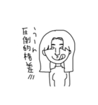 人間たちの日常（個別スタンプ：6）