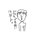 人間たちの日常（個別スタンプ：8）