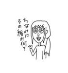 人間たちの日常（個別スタンプ：9）