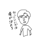 人間たちの日常（個別スタンプ：12）