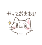 ふんわりお仕事にゃんこ。（個別スタンプ：10）