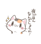 ふんわりお仕事にゃんこ。（個別スタンプ：34）