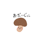 自然とおはなし（個別スタンプ：22）