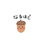 自然とおはなし（個別スタンプ：24）