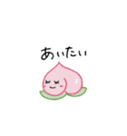 自然とおはなし（個別スタンプ：35）
