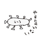 おまえが言うな！w（個別スタンプ：12）
