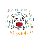 おまえが言うな！w（個別スタンプ：15）