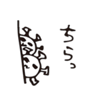 おまえが言うな！w（個別スタンプ：17）
