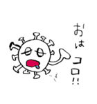 おまえが言うな！w（個別スタンプ：21）