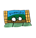 おまえが言うな！w（個別スタンプ：23）