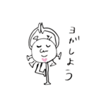 おまえが言うな！w（個別スタンプ：24）