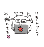 おまえが言うな！w（個別スタンプ：28）