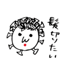 おまえが言うな！w（個別スタンプ：30）