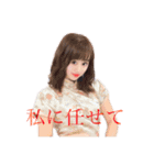 せいじろう（19）（個別スタンプ：21）