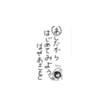 一言川柳（個別スタンプ：1）