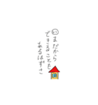 一言川柳（個別スタンプ：2）