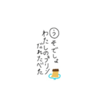 一言川柳（個別スタンプ：3）