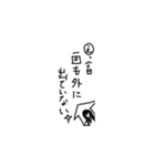 一言川柳（個別スタンプ：4）