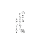 一言川柳（個別スタンプ：6）