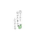 一言川柳（個別スタンプ：7）