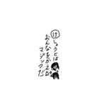 一言川柳（個別スタンプ：8）