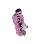 愛しの結愛ちゃん（個別スタンプ：8）