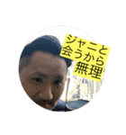 キヨの断るスタンプ（個別スタンプ：3）