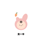 毎日、働いてます（個別スタンプ：8）