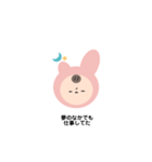 毎日、働いてます（個別スタンプ：19）