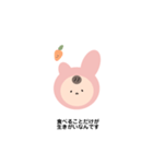 毎日、働いてます（個別スタンプ：20）