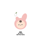 毎日、働いてます（個別スタンプ：21）