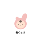 毎日、働いてます（個別スタンプ：27）
